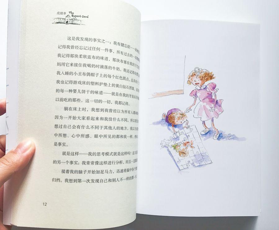 小乌龟逃亡记
