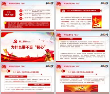itest智能测评云平台下载游戏画面